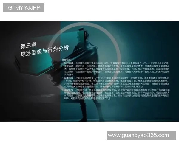 中国足球协会超级联赛新赛季展望球队实力对比与球员转会动态分析